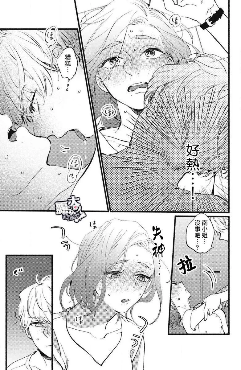 1 第31页