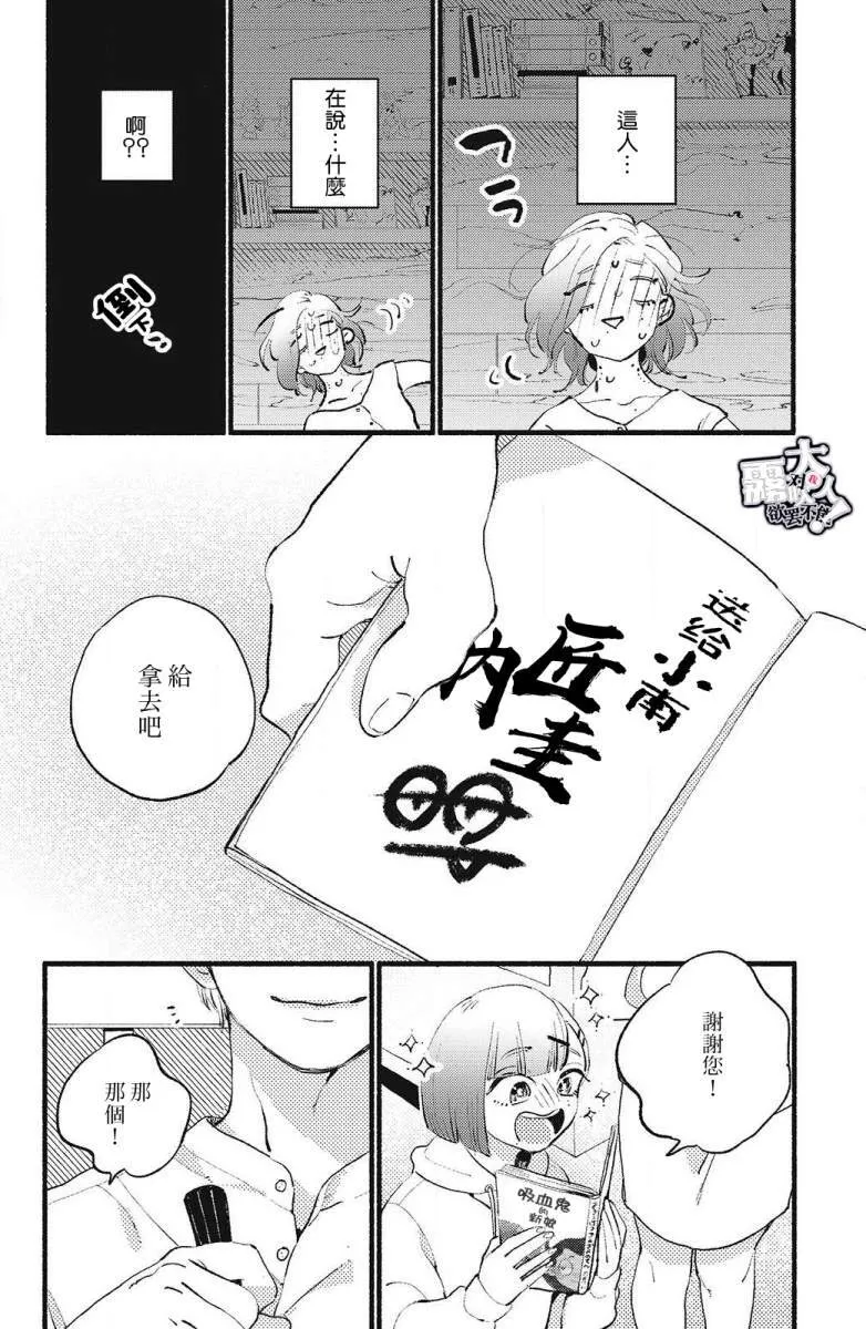 1 第36页