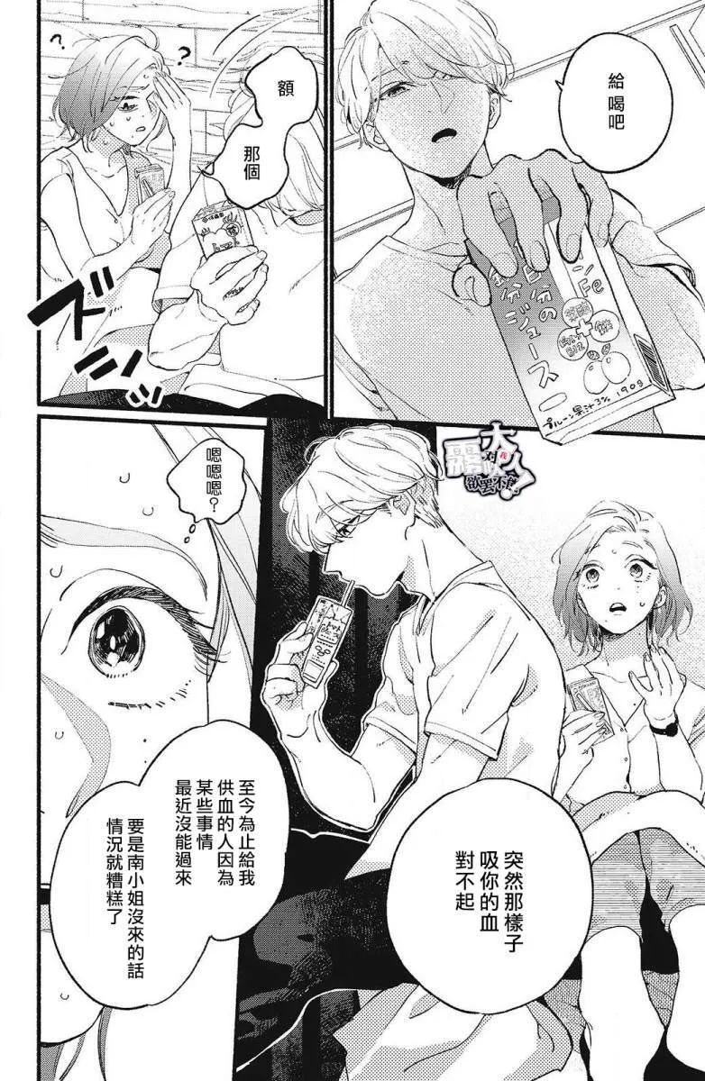 1 第38页