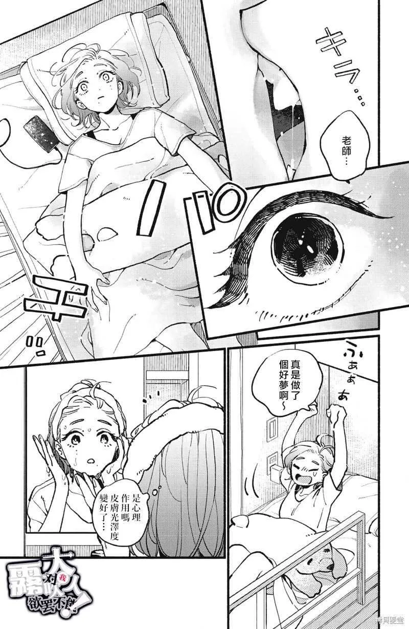 2 第3页