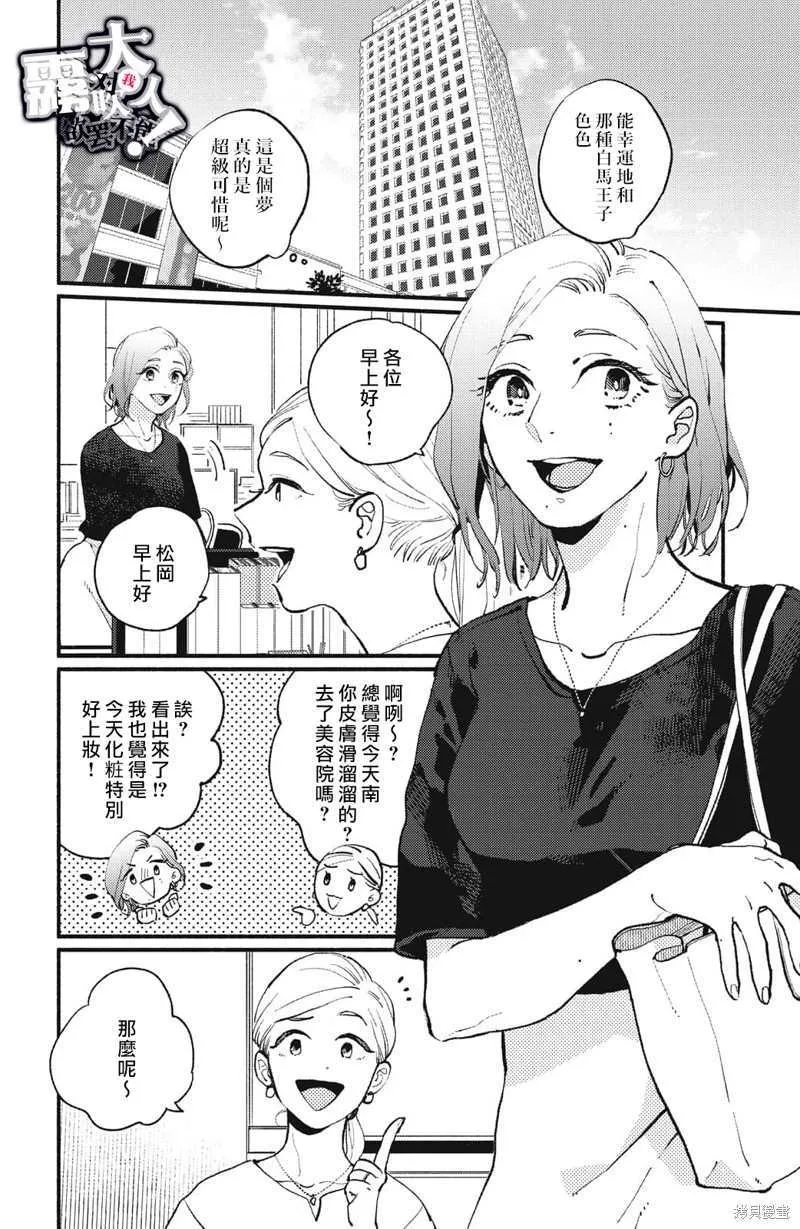 2 第4页
