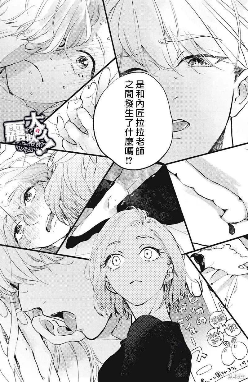 2 第5页