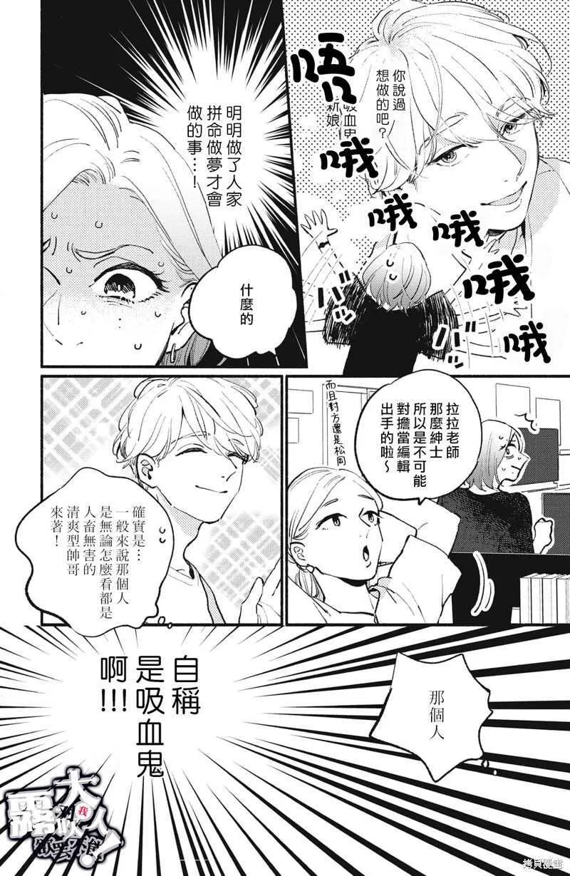 2 第6页