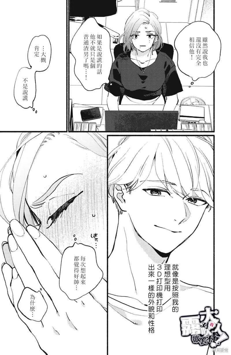 2 第7页