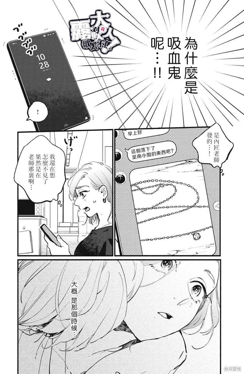 2 第8页