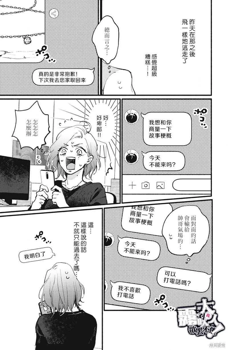 2 第9页