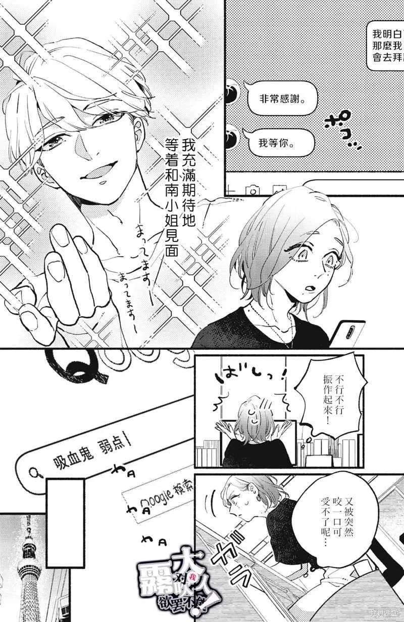 2 第10页
