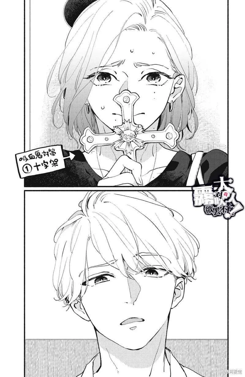 2 第11页