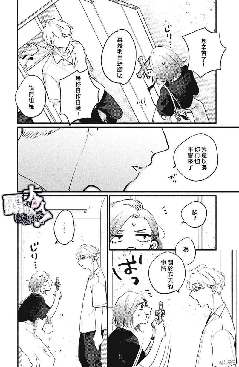 2 第12页