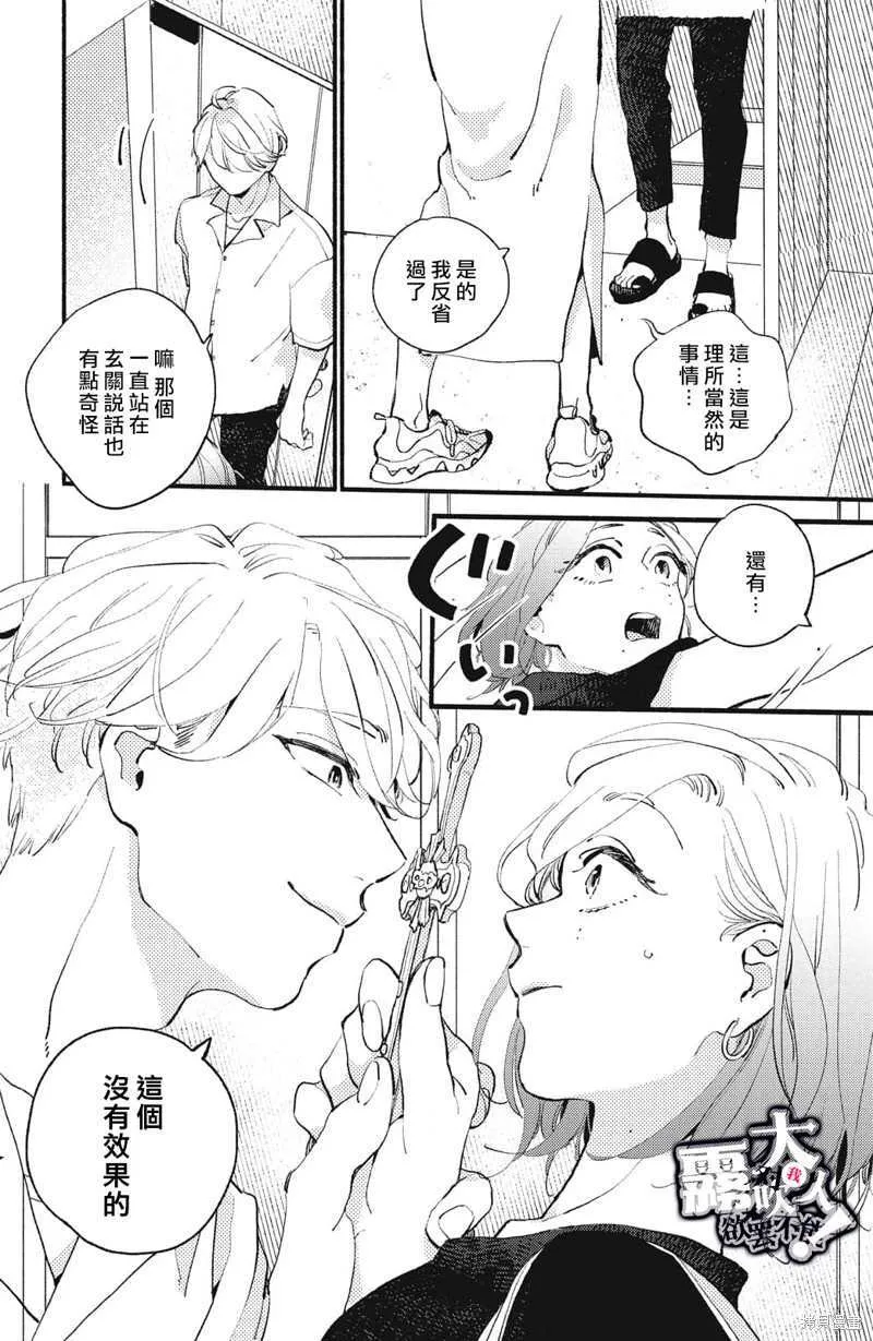 2 第14页