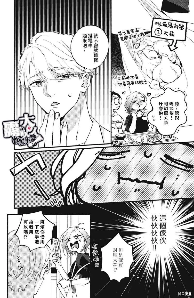 2 第16页