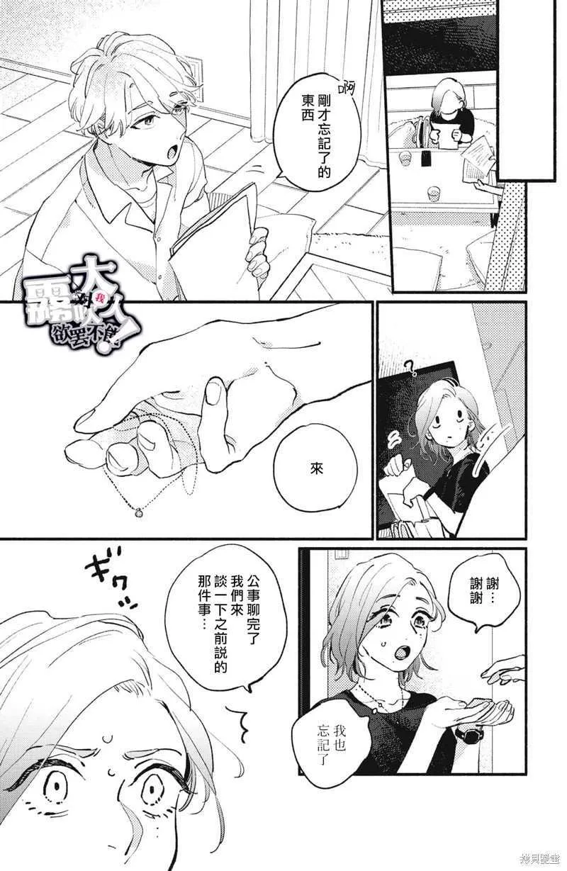 2 第17页