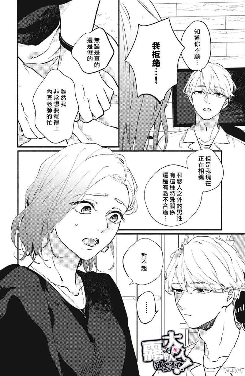 2 第18页