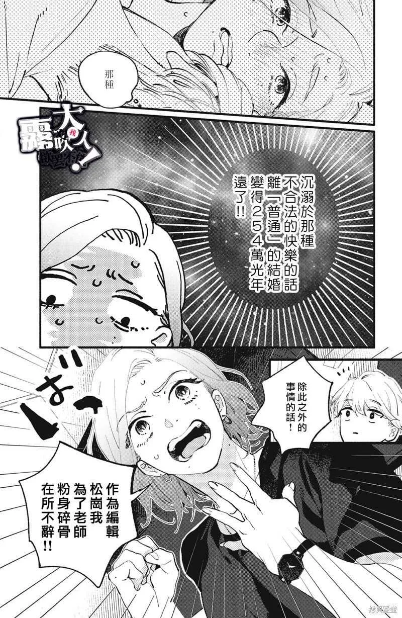 2 第19页