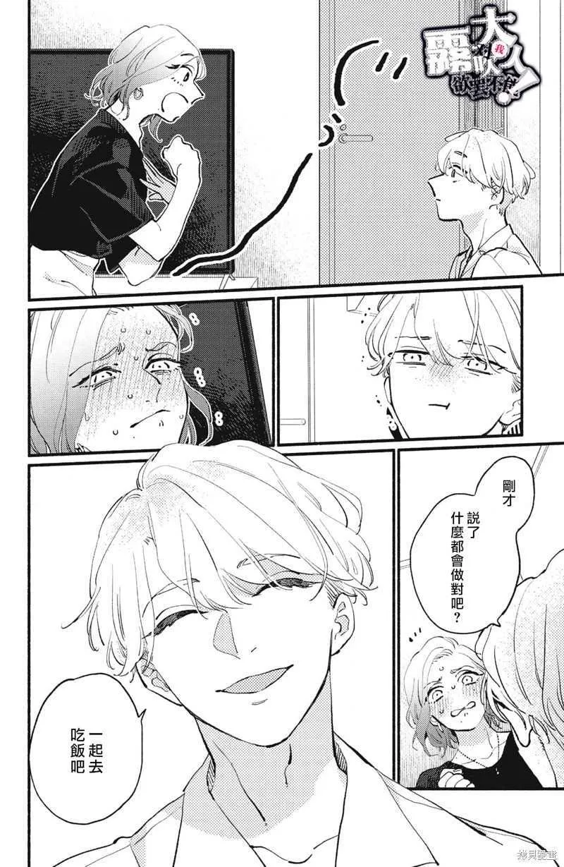 2 第20页