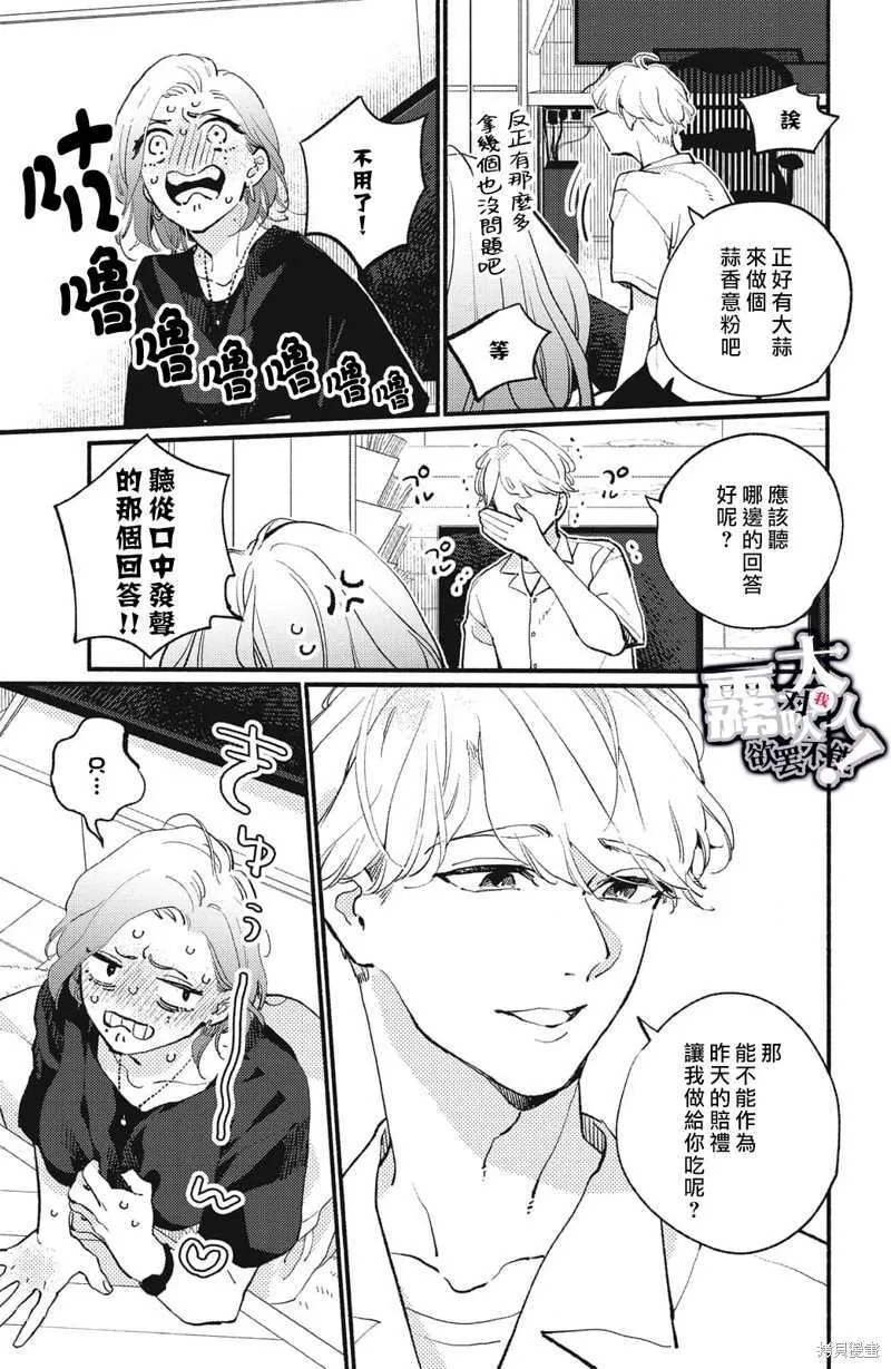 2 第21页