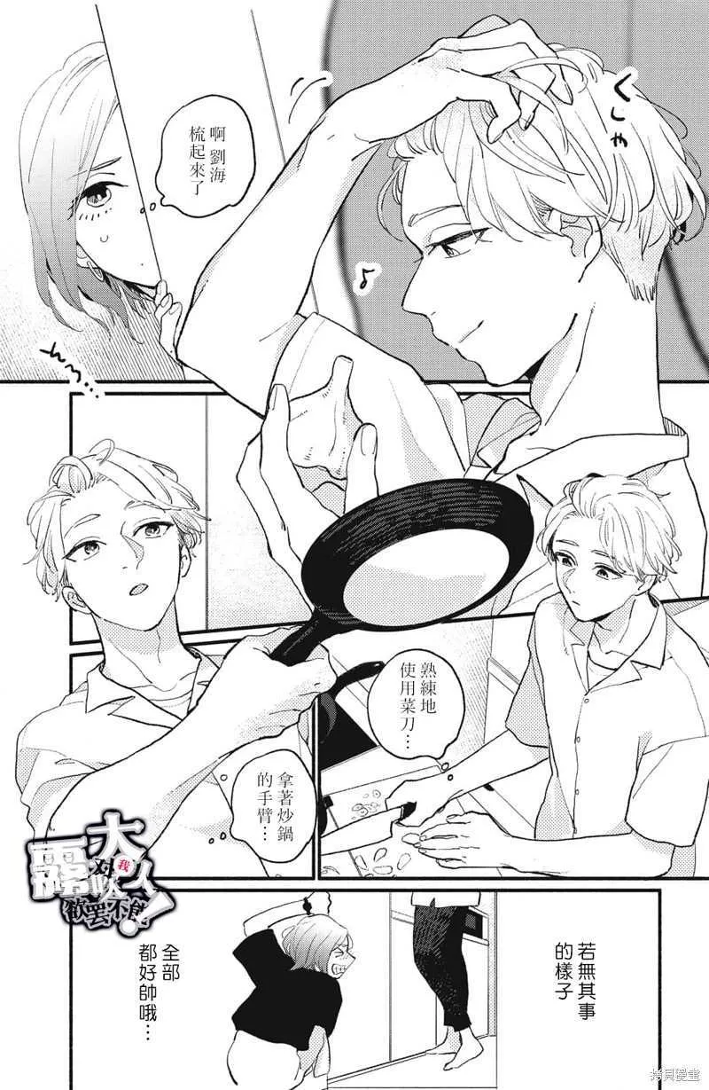 2 第23页