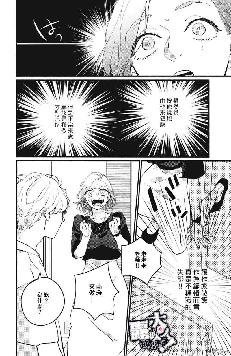 2 第24页