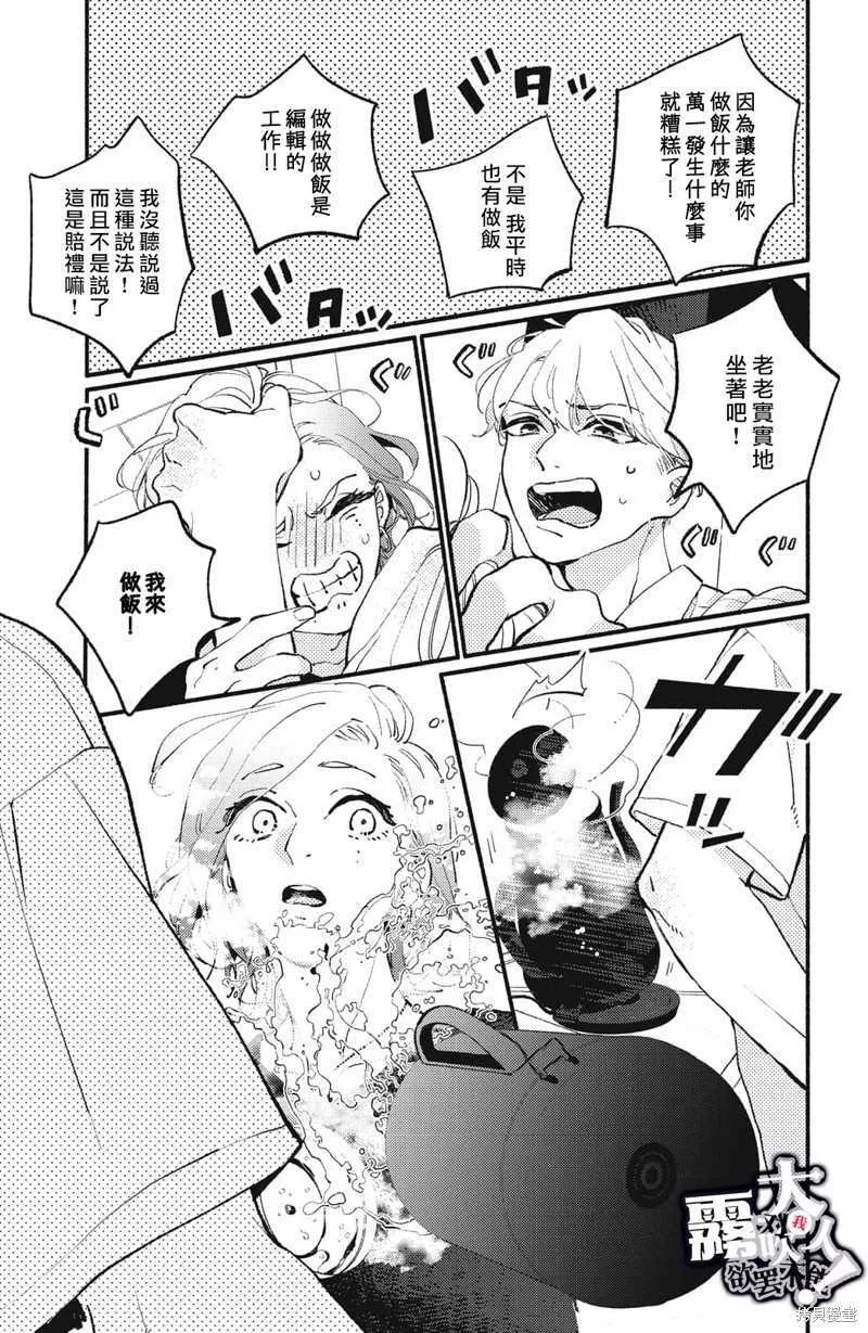 2 第25页