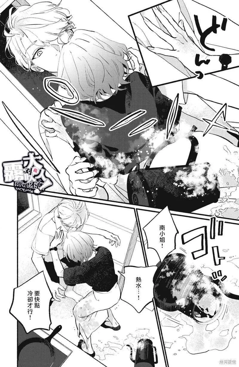 2 第26页
