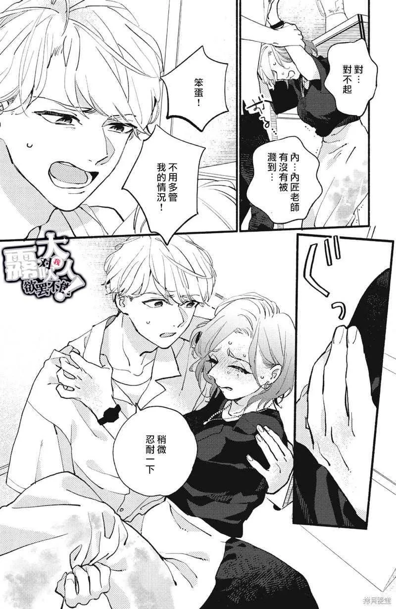 2 第27页