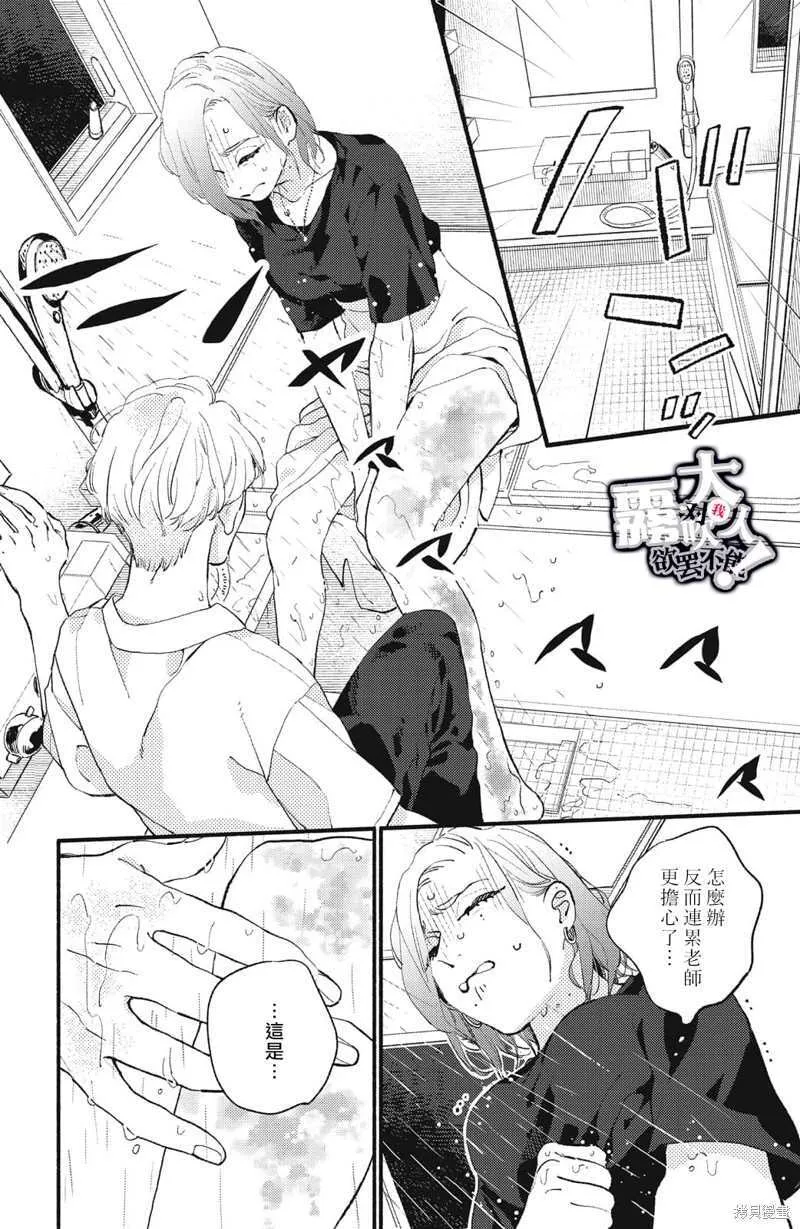 2 第28页