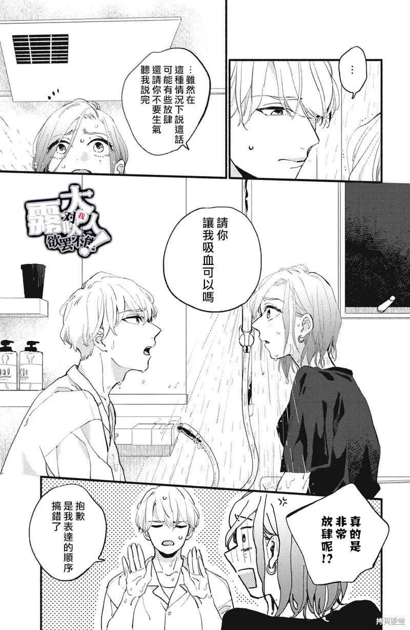 2 第29页