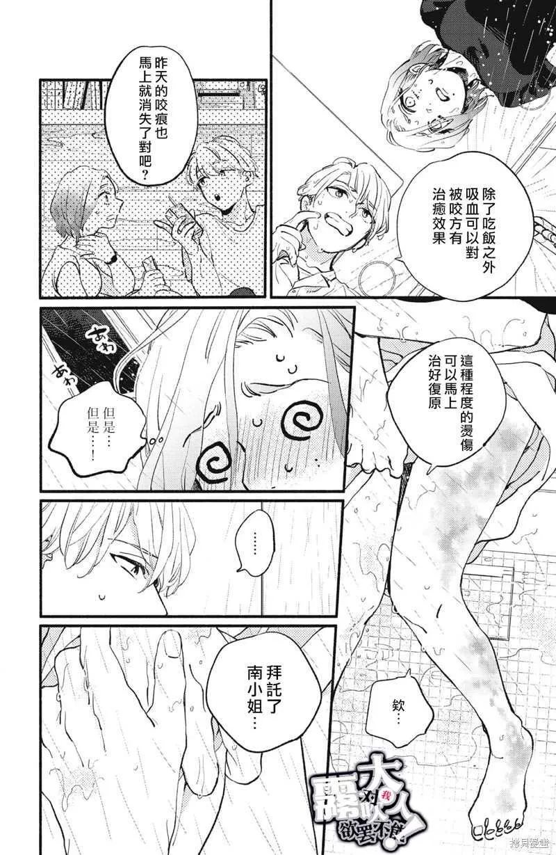 2 第30页
