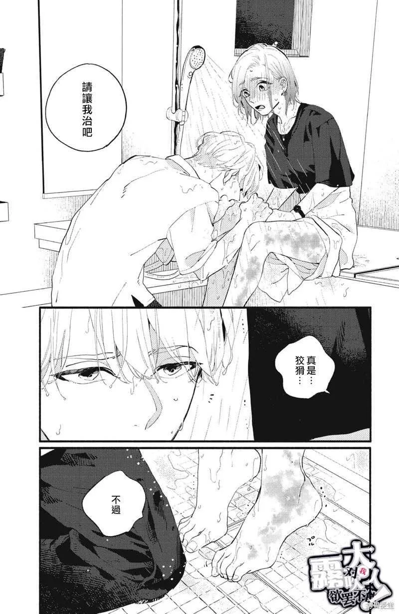 2 第31页