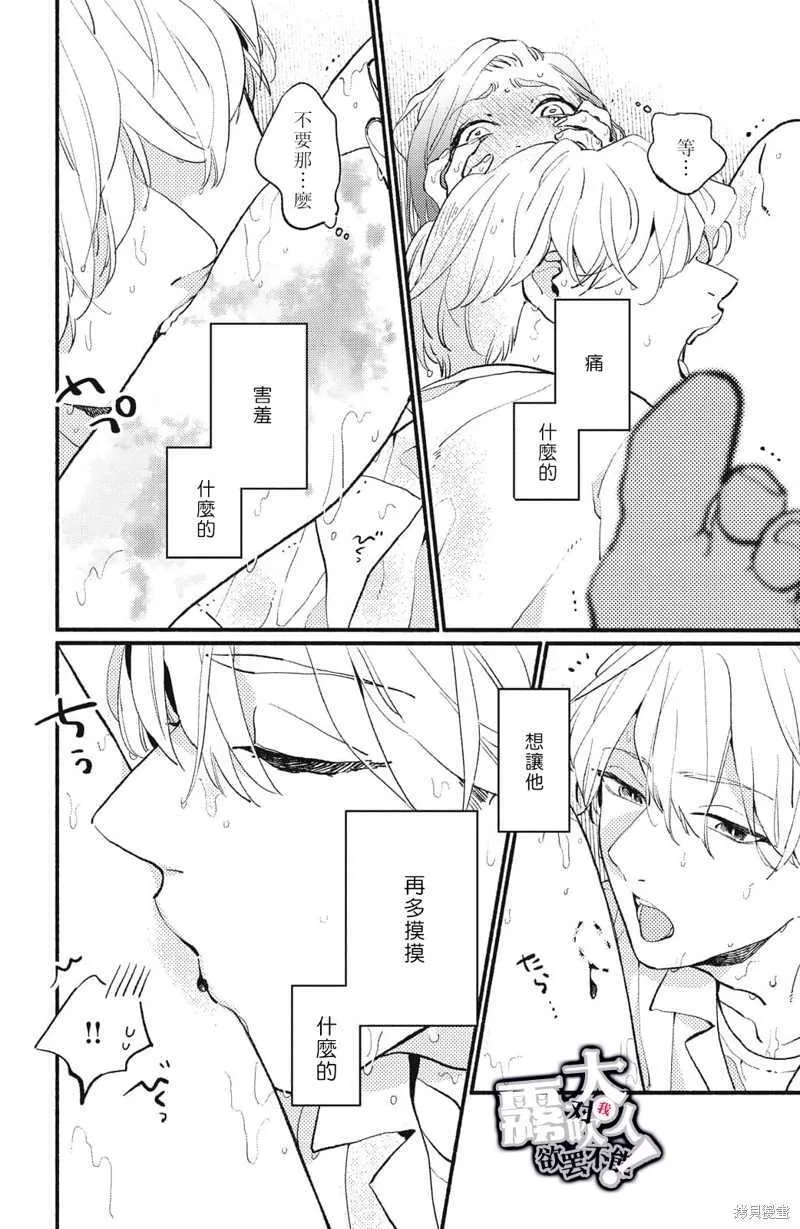 2 第34页