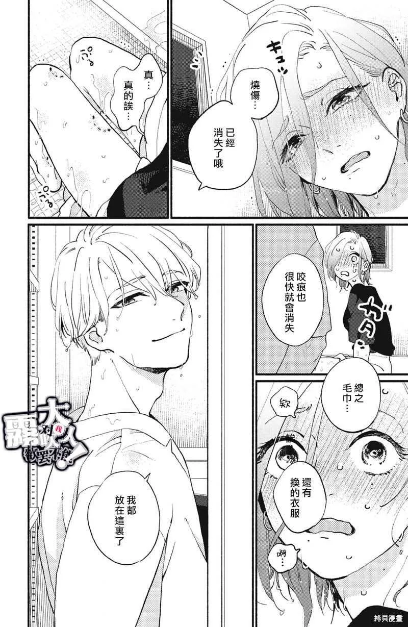 2 第36页