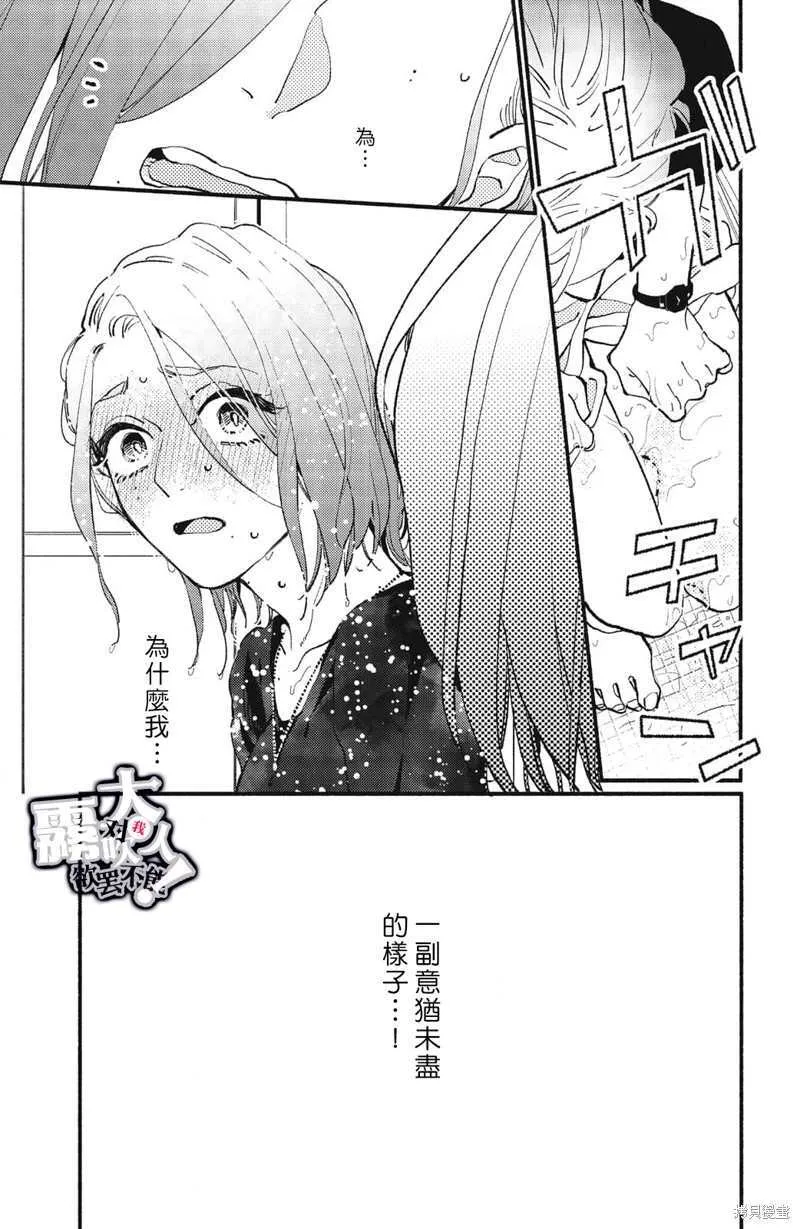 2 第37页