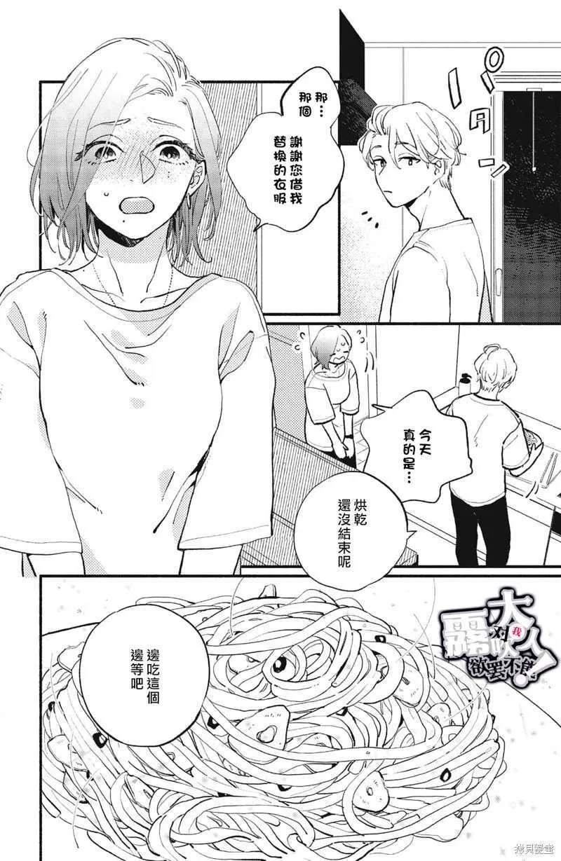 2 第38页