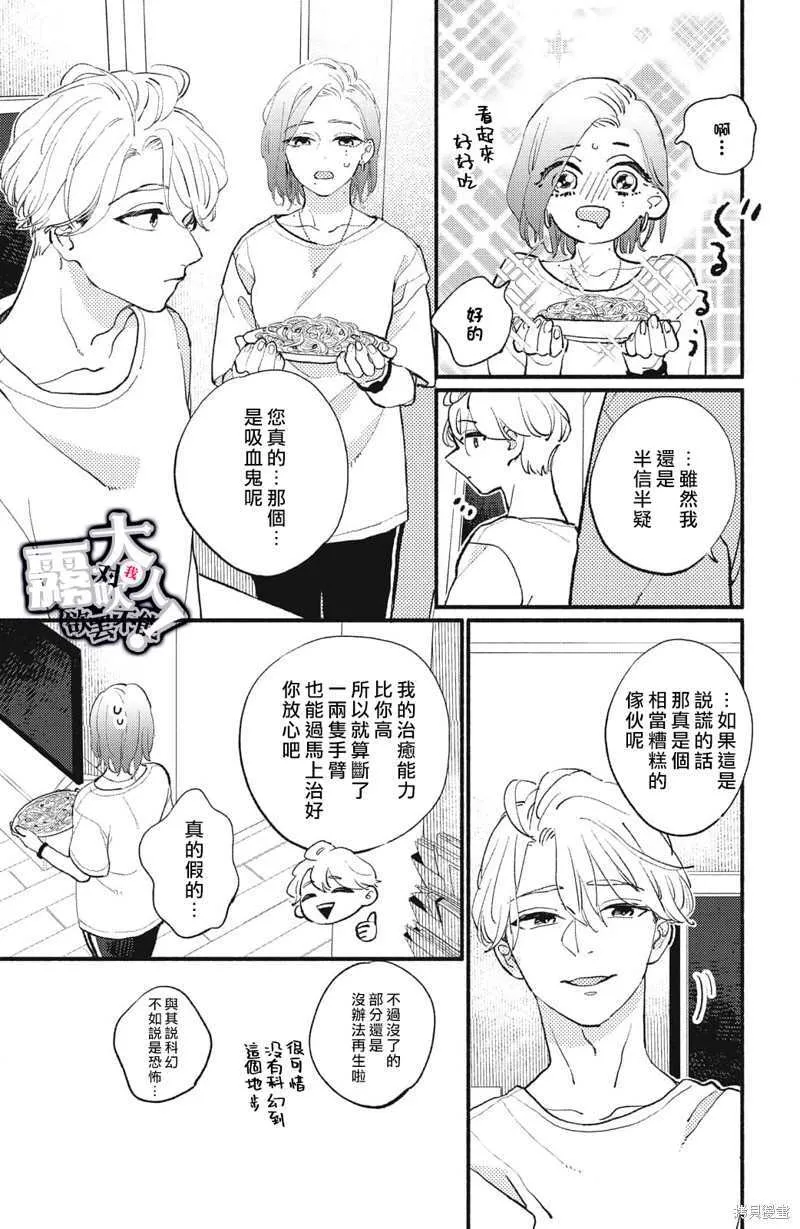 2 第39页