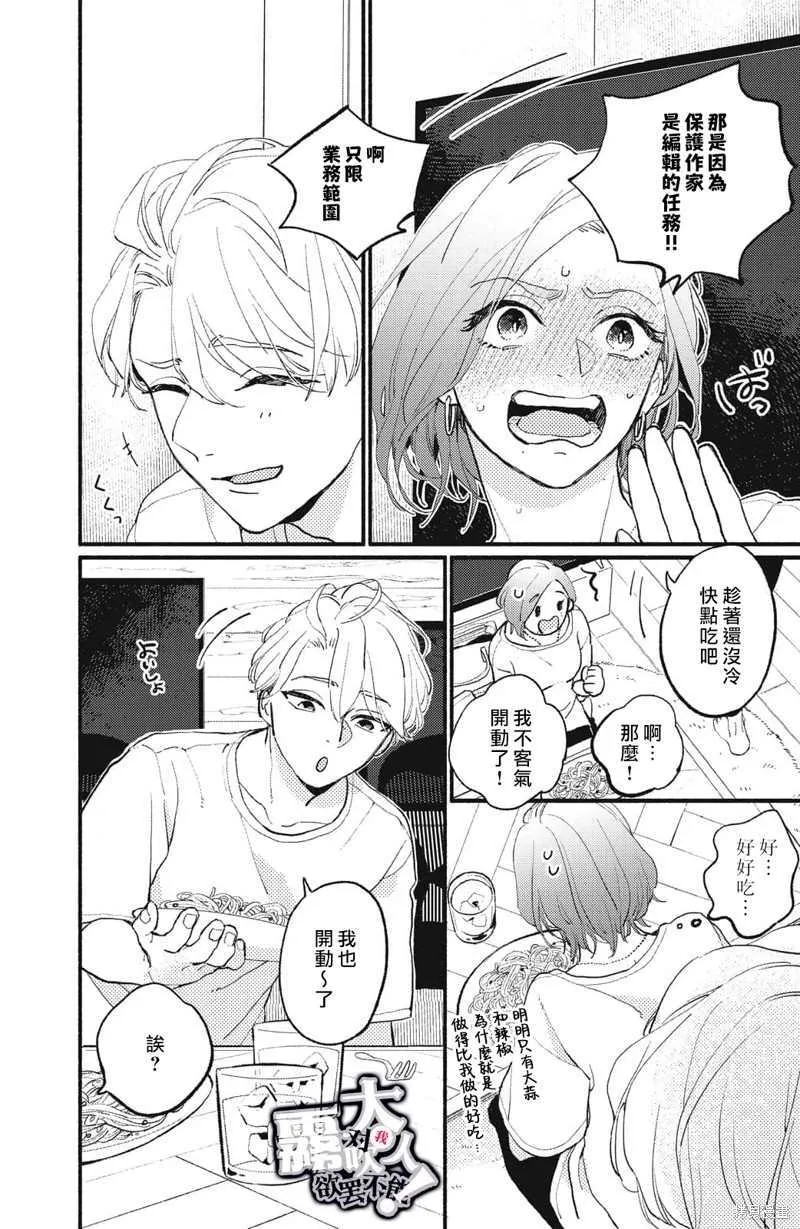 2 第41页