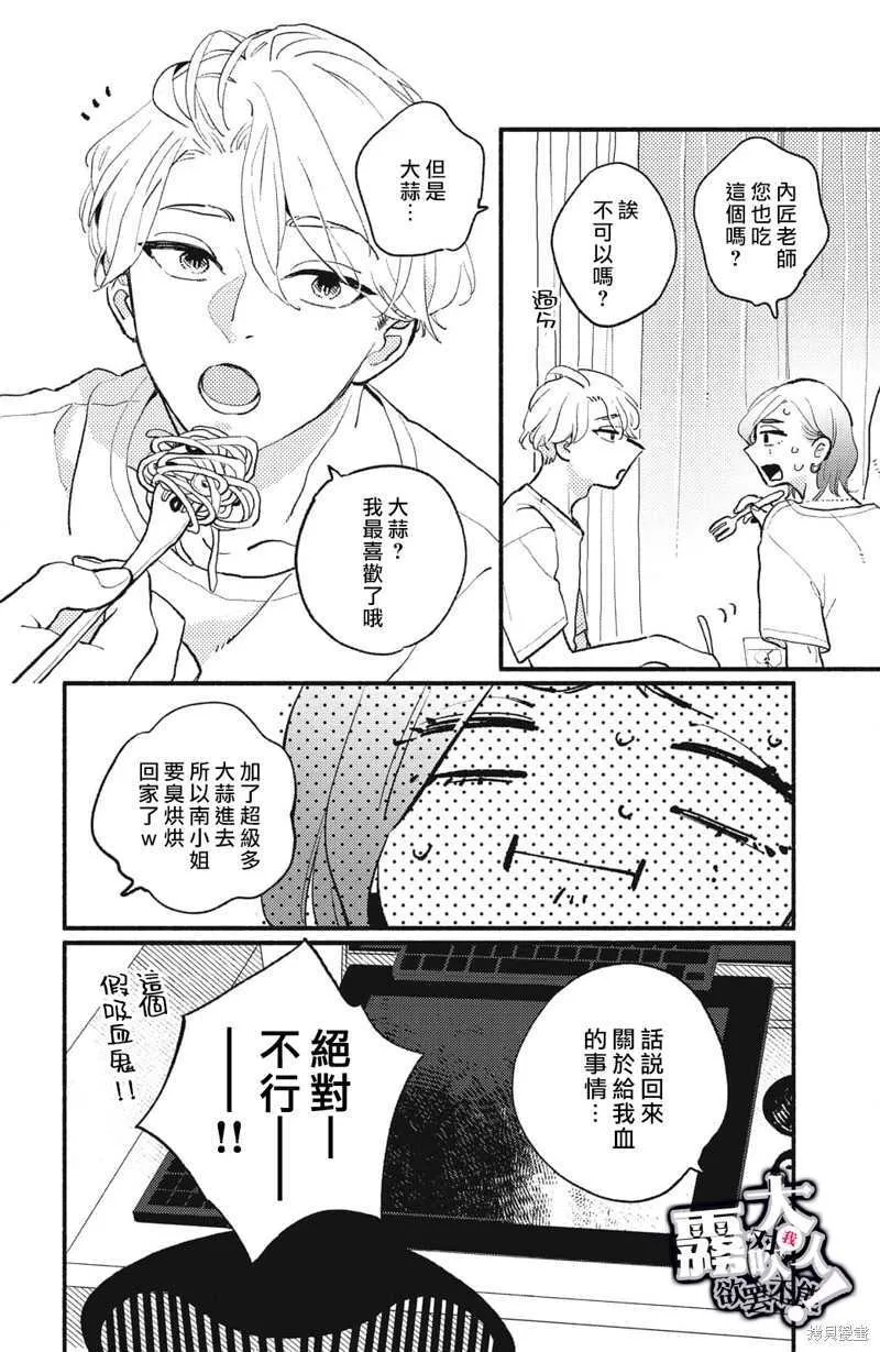 2 第42页