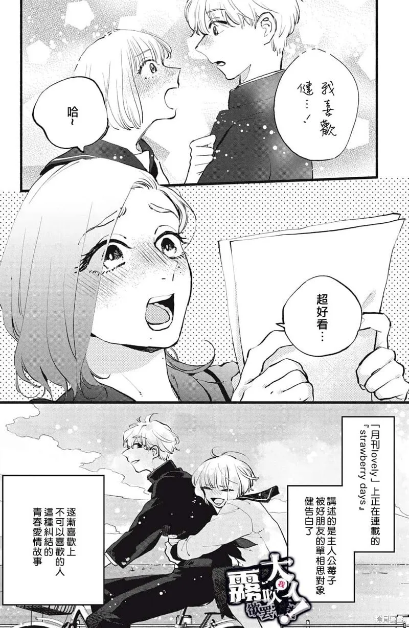 3 第2页