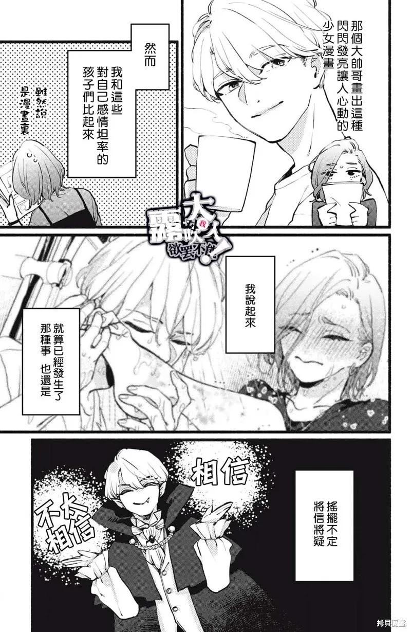 3 第3页