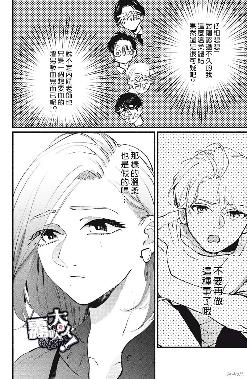 3 第4页