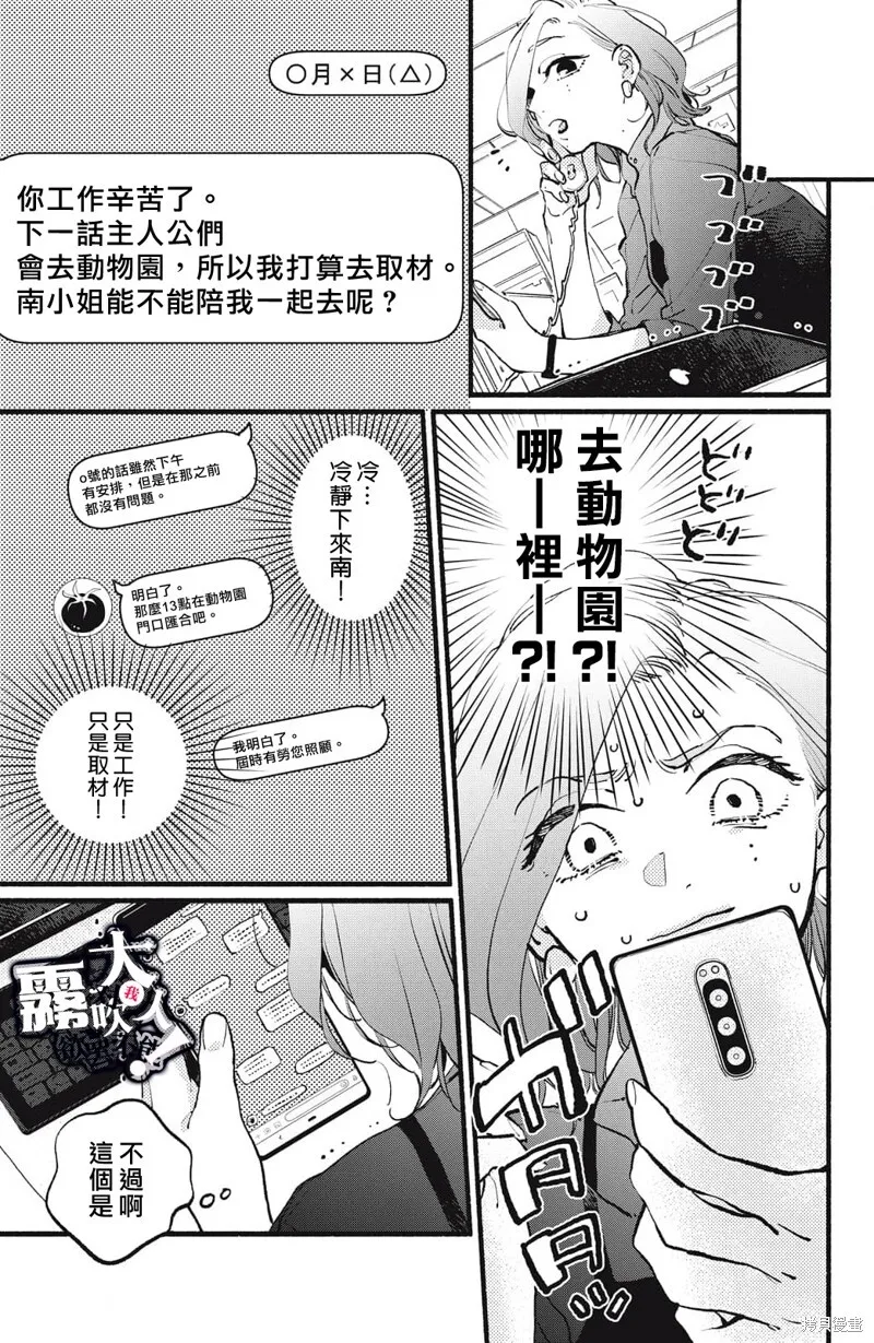 3 第5页