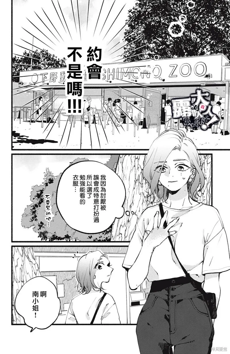 3 第6页