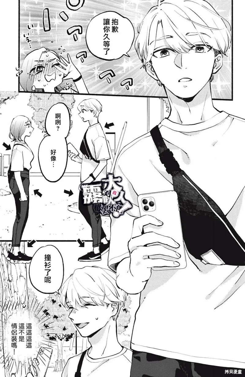 3 第7页