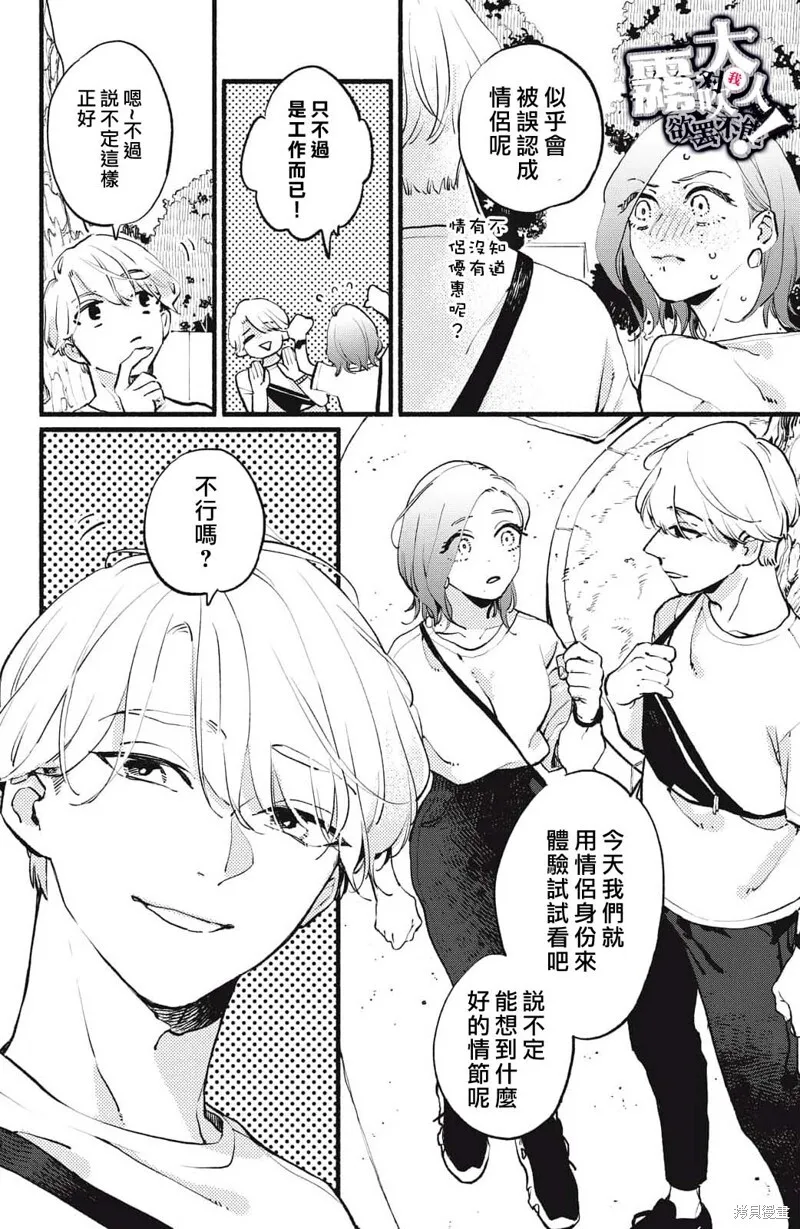 3 第8页