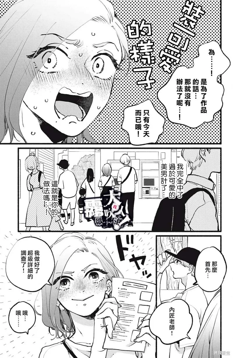 3 第9页