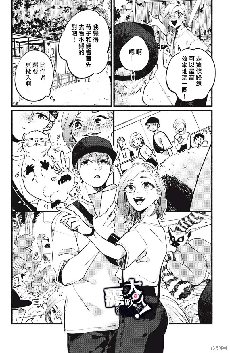 3 第10页