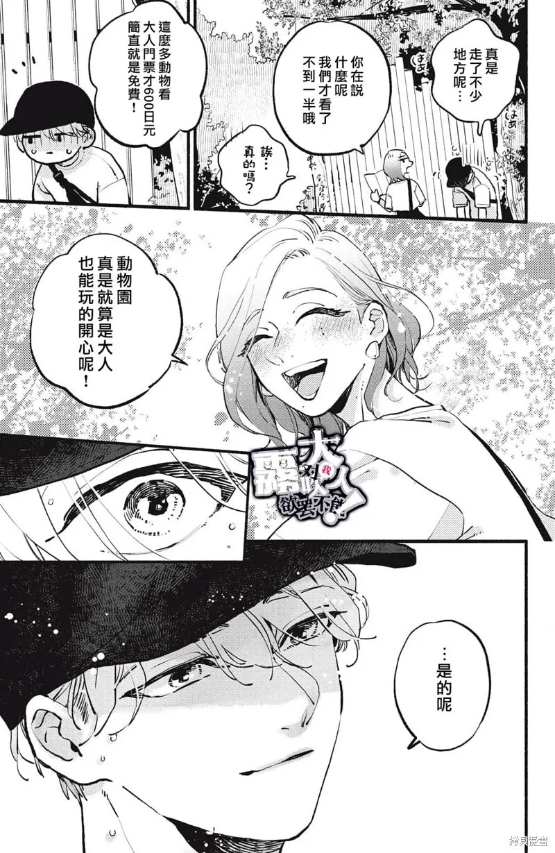 3 第11页