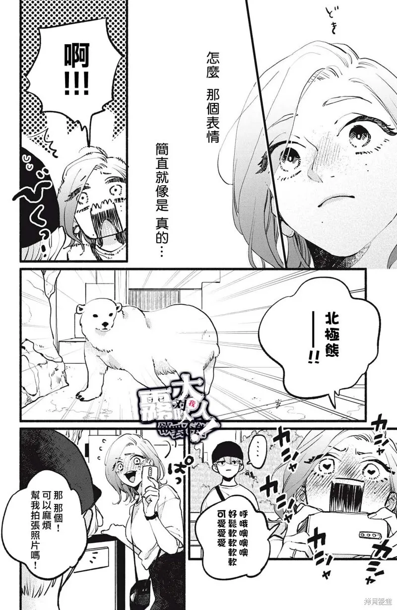 3 第12页