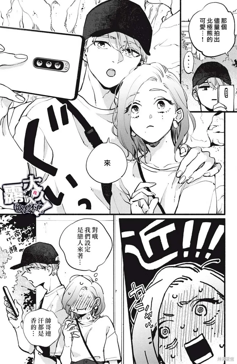 3 第13页