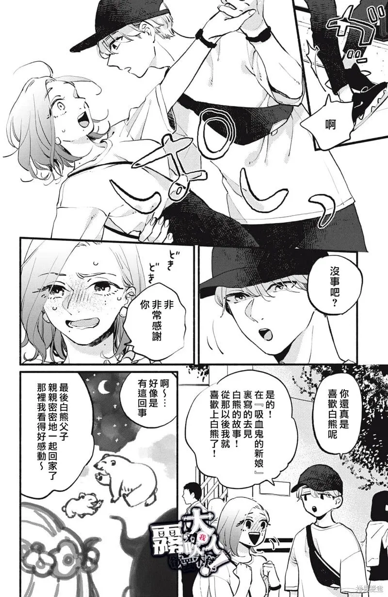 3 第14页