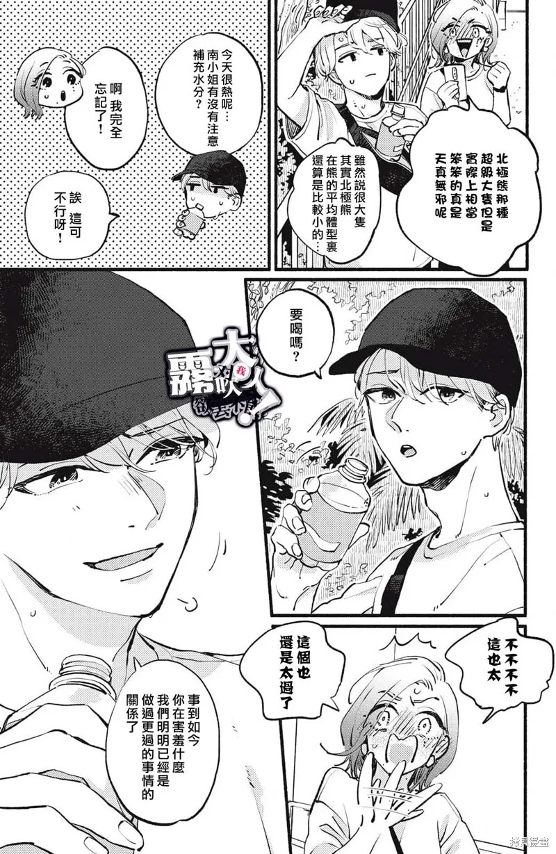 3 第15页